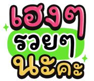 849630705