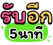 849630706