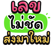 849630709