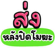 849630712