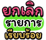 849630717