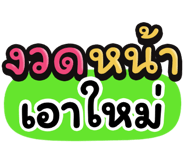 849630719