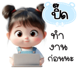 849633816