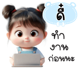 849634488