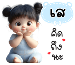 849634510