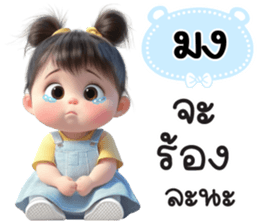 849634617