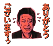 849635246