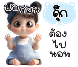 849635498