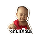 849649540