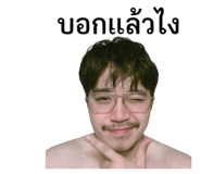 849649694