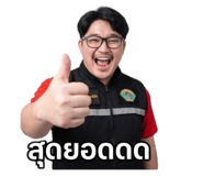 849649705