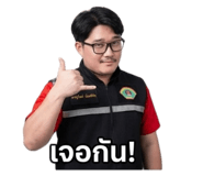 849649706