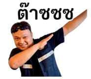 849649719