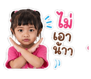 849650154