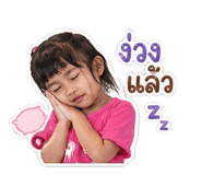 849650160