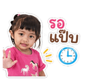 849650161
