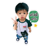 849652458