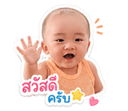 849653004