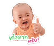 849653005