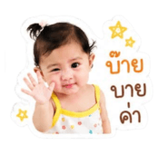 849653378