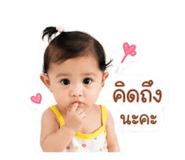 849653389