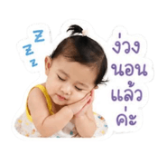 849653391