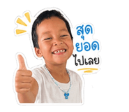849656014
