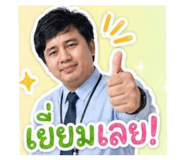 849657442