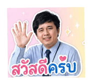 849657443