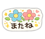 849663637