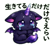 849663967