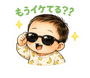 849664043
