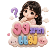 849666687