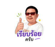 849667748