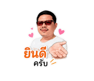 849667750