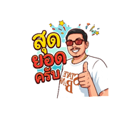 849667752