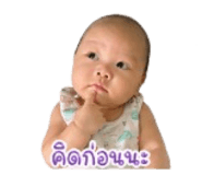 849668446