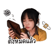 849668496
