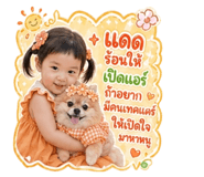 849671264