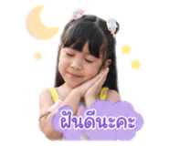 849671411