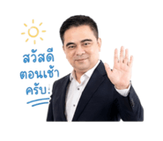 849671617