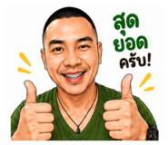 849674114