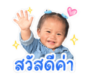 849675457