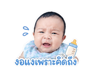 849676375
