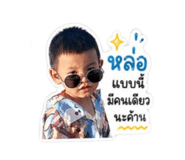 849676952