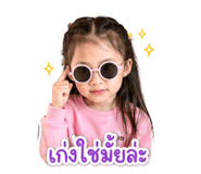 849677249