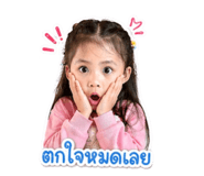 849677252