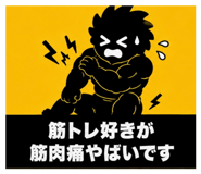 849678060