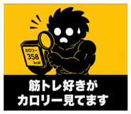 849678066