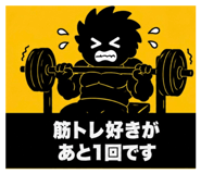 849678068